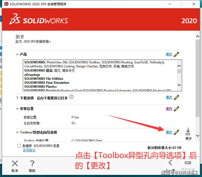 solidworks装配体转成零件